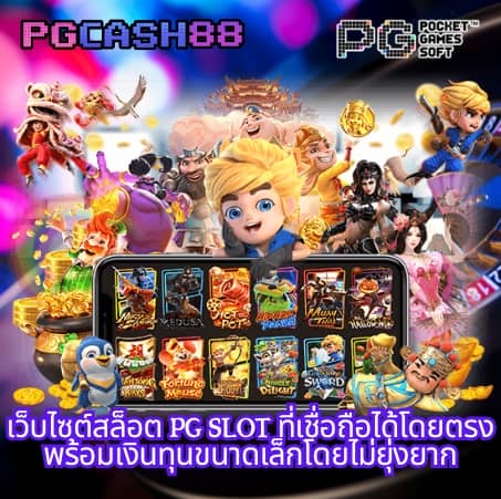 galaxyสล็อต